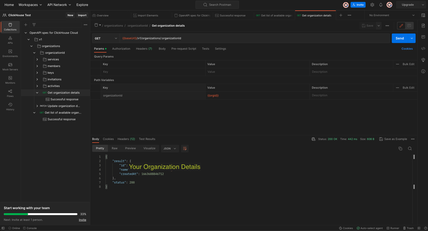 반환값